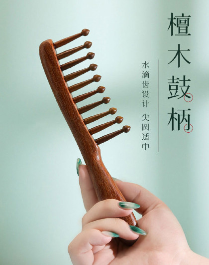 家用头部经络按摩梳女士专用长发卷发顺发宽齿按摩梳插齿经络梳子