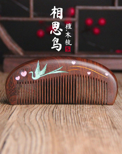 礼盒款家用檀木梳梳头母亲节生日礼物女士梳子礼品相思鸟檀木梳