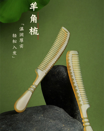 便携头梳小巧窄齿梳男女士头皮经络按摩梳羊角经络按摩短齿梳