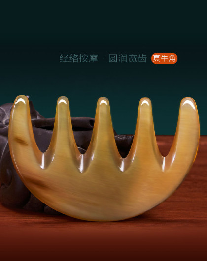 天然黄牛角梳子家用宽齿梳防脱发养发梳大齿头部经络按摩牛角梳