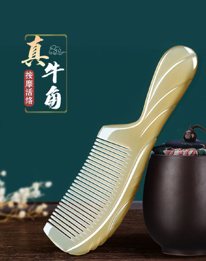【天然真牛角梳】头皮按摩梳防静电防脱发女士长发梳牛角梳