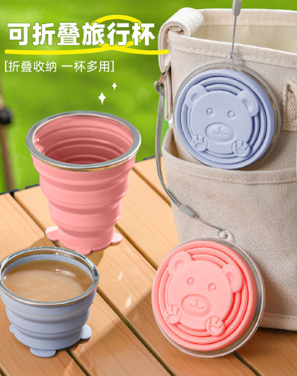 2个装可折叠水杯旅行户外刷牙杯压缩杯漱口杯子旅行折叠硅胶杯