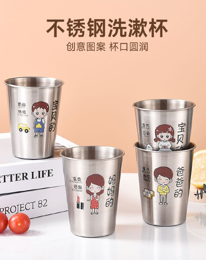 4个装304不锈钢高颜值情侣洗漱杯牙刷杯亲子款卡通洗漱杯