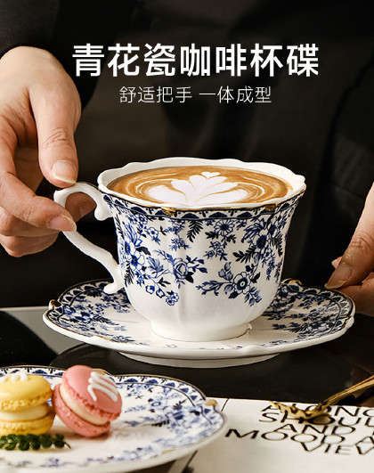 家用高档精致陶瓷下午茶茶杯咖啡杯子高颜值青花瓷咖啡杯碟套装