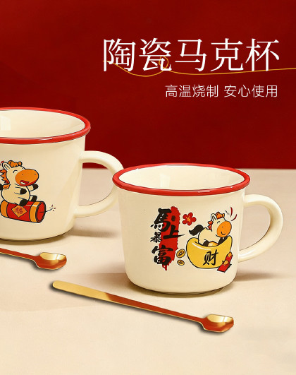 2个装家用早餐杯牛奶杯高颜值水杯办公室复古潮流风陶瓷马克杯