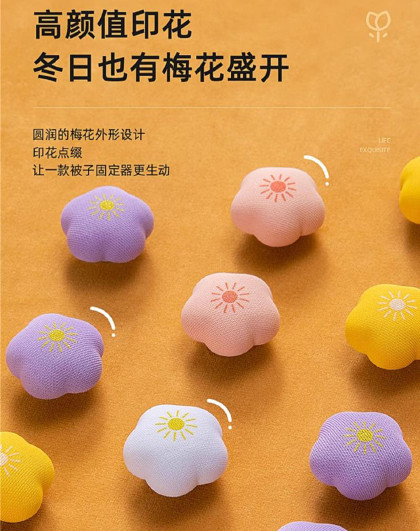 16个装家用被套床单被子固定器床单防滑被套被罩被子固定器