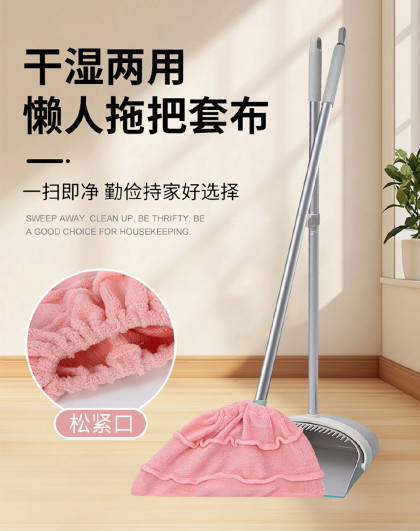 12个装多功能替换布套拖把套清洁除尘套干湿两用懒人拖把套布套