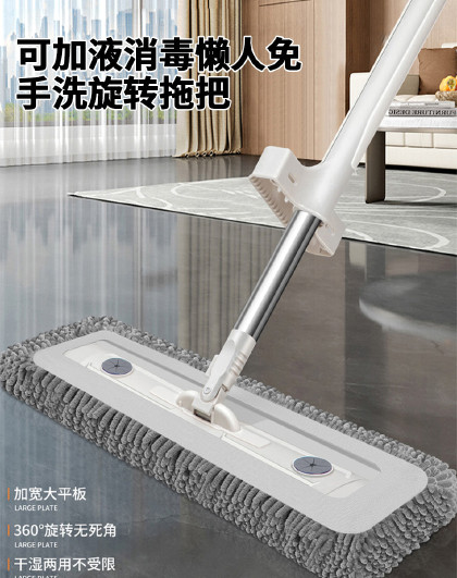 家用干湿两用拖布免水洗一体杆拖把可加液消毒懒人免手洗旋转拖把