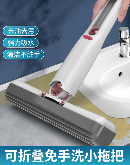 2023年新款拖把免手洗桌面小拖把家用免手洗便携可折叠拖把