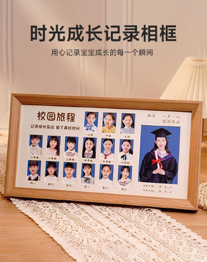 宝宝成长记录相框儿童周岁时光成长记录相框证件照相册摆台