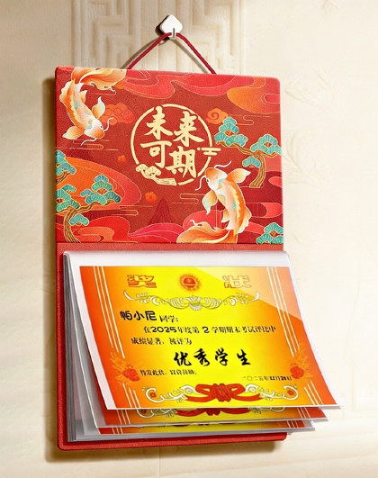 古风可挂墙奖状收集册A4收集册收纳袋整理展奖状收集册证件文件