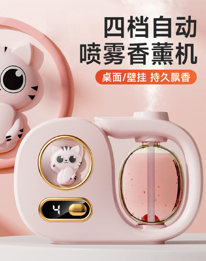 家用桌面壁挂扩香机酒店室内精油香氛机四档自动喷雾香薰机套装