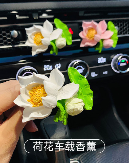 2个装汽车空调出风口香水车内装饰香氛内饰摆件荷花车载香薰