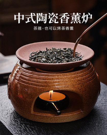 新中式陶瓷烘烤炉烤茶炉室内熏香小众高级香薰炉中式陶瓷香薰炉