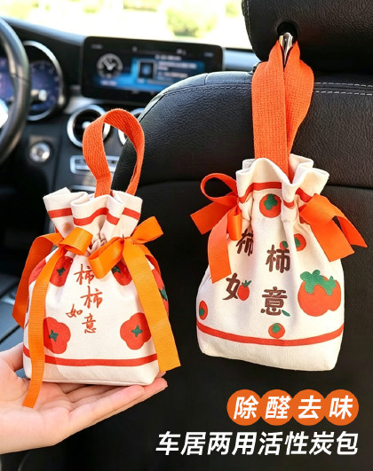 3包装家用除异味车内活性炭车用新车除味去甲醛去异味专用活性炭