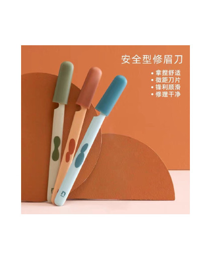 3支装初学专业刮眉刀新手安全刮毛微距防护睫毛夹卷翘器修眉刀
