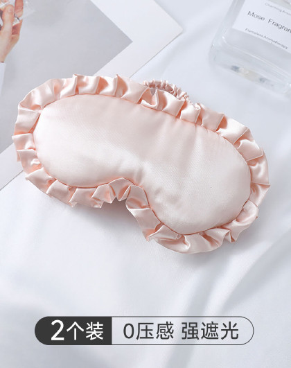 2个装荷叶边睡眠眼罩遮光专用午休零压感睡觉护眼睛舒缓男女