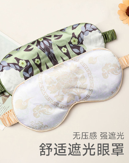 2个装舒适遮光睡眠眼罩男女士午透气睡疲劳睡觉专用不压眼成人