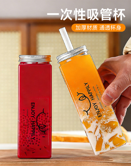 20个装一次性带盖加厚方形果汁饮料吸管杯透明带盖打包果汁杯