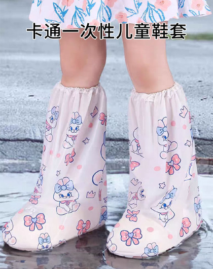 20只装卡通一次性鞋套加厚印花脚套卡通防尘防滑一次性儿童鞋套