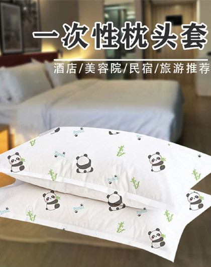 30个装家用单人火车卧铺酒店床上用品便携枕套卡通一次性枕套