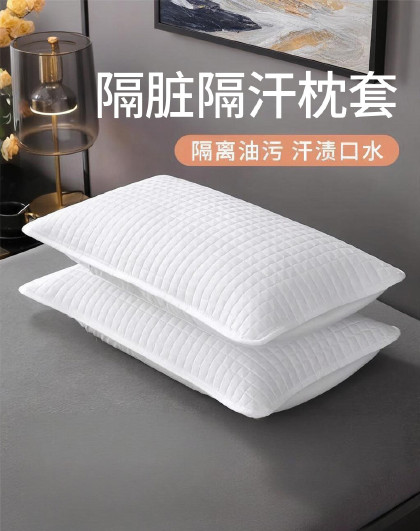 6只装旅行便携隔脏隔汗枕套酒店出差防头油防口水隔离枕套可水洗