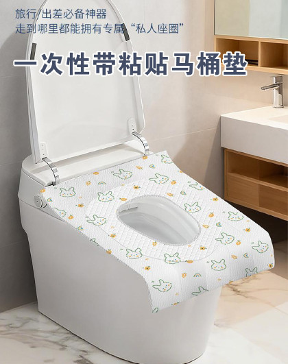 40片装独立包装一次性带粘贴马桶垫月子产妇酒店便携隔脏坐便套