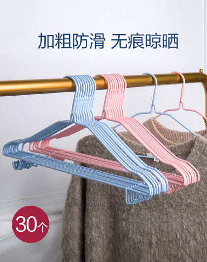 40个家庭装家用挂衣晾晒衣服收纳成人儿童加粗防滑无痕衣架
