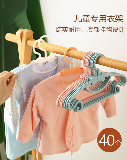 【40个装】新款婴幼儿晒衣撑衣服家用挂衣专用蝴蝶儿童衣架