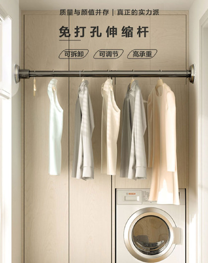 新款免打孔伸缩晾衣杆衣柜杆衣架单杆横杆阳台室内卫生间挂衣支撑