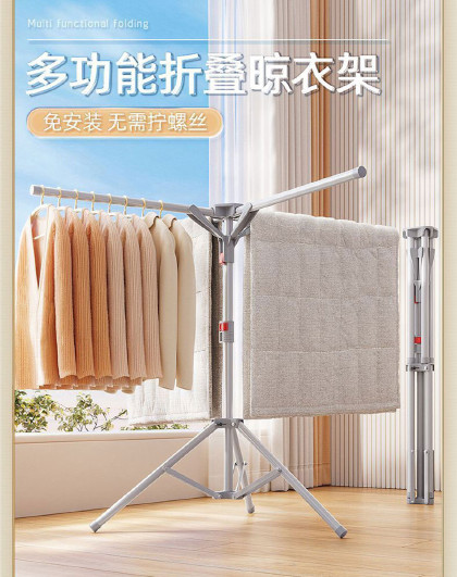 家用晾衣架室内衣帽架阳台挂衣架晒衣服架子晒衣架落地衣架