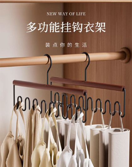 3个装家用挂衣皮带内衣丝巾腰带架吊带衣架波浪挂钩可折叠衣架