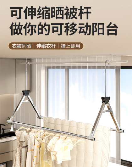 家用阳台伸缩晾衣杆升降折叠凉晒被子阳台不锈钢伸缩晒被子晾衣杆