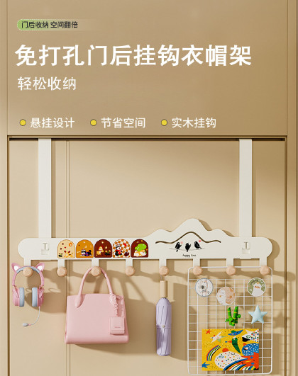免打孔门后挂钩衣帽架入户门卧室墙上衣服钩门后背包包收纳挂衣架