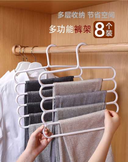 【8个装】家用魔术裤夹衣柜多功能收纳神器裤挂架多层裤架衣架