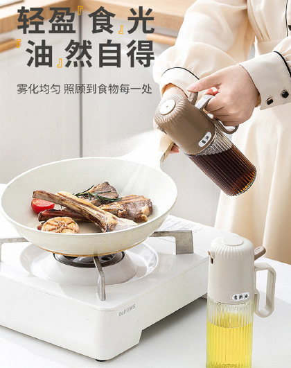 2个装家用雾化调料酱油醋不挂油防漏玻璃瓶手提按压雾化油壶