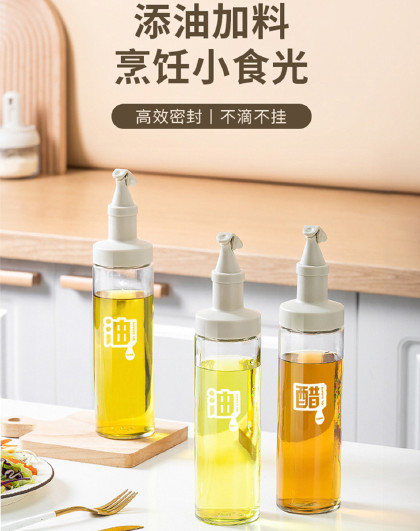 2个装家用油壶厨房油罐酱油醋调料瓶酱油瓶加长款透明玻璃油壶