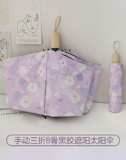 遮阳伞晴雨两用雨伞女太阳伞黑胶时尚油画碎花太阳伞