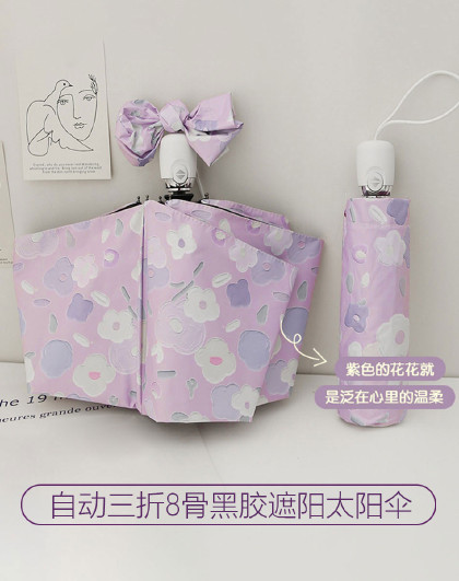 遮阳伞晴雨两用雨伞女太阳伞黑胶时尚油画碎花太阳伞