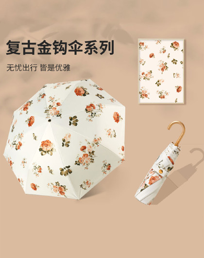 金钩金柄彩胶小洋伞精致优雅心动晴雨两用太阳伞复古晴雨两用伞