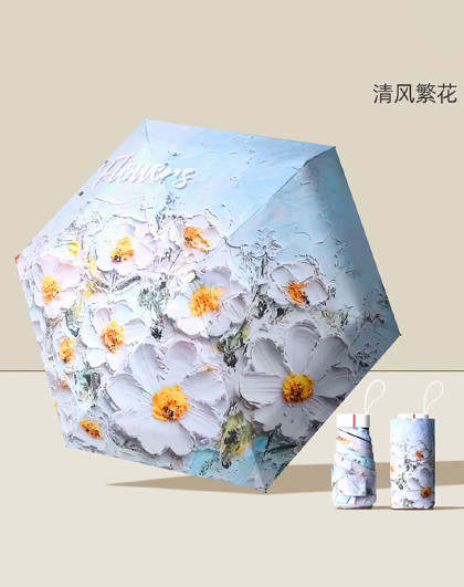 小巧便携遮阳伞晴雨伞两用时尚口袋伞双层双花太阳伞
