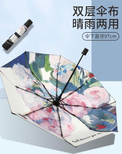 【黑胶双层油画伞】小巧便携遮阳雨伞卡片伞太阳伞油画遮阳伞
