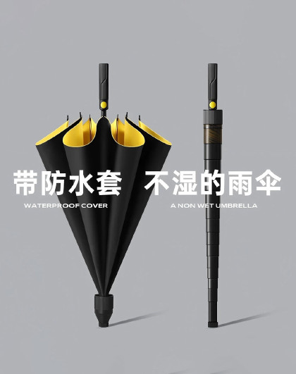 直弯杆长柄伞结实车载加大防水套雨伞大号睛雨两用防暴风雨双人伞