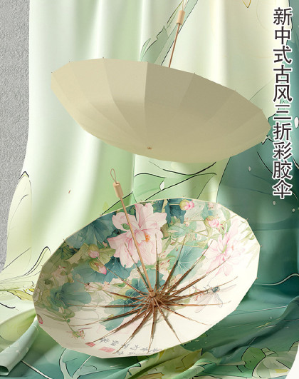 16骨彩胶伞新中式古风国风山水画高颜值晴雨两用复古木柄晴雨伞