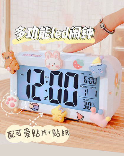 学生小闹钟智能夜光静音配可爱立体贴纸多功能LED闹铃闹钟