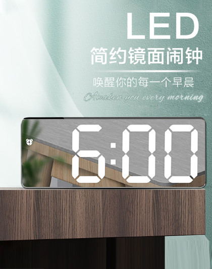 LED镜面闹钟学生用小时钟卡通智能多功能床头钟闹铃
