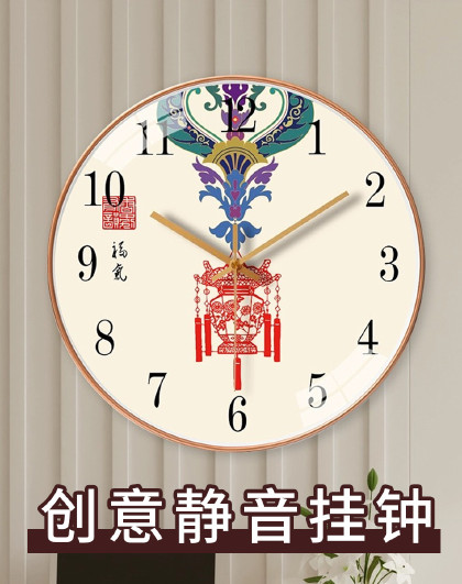 12英寸新中式家用创意卧室时钟表挂墙客厅圆形挂钟静音挂钟