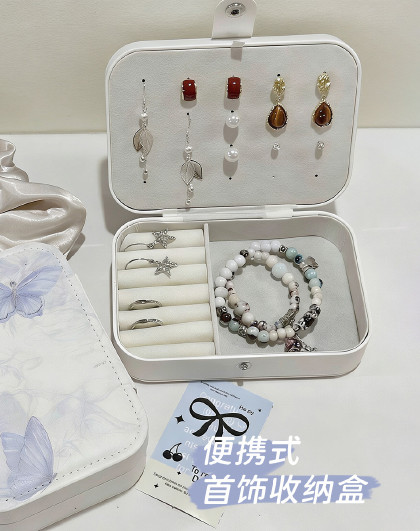 便携式首饰收纳盒耳钉耳环手饰品项链戒指小型精致迷你收纳包
