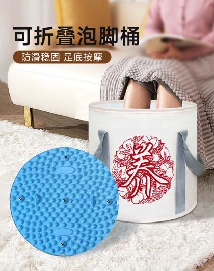 家用洗脚桶泡脚盆足浴桶洗脚盆配足底按摩垫旅行可折叠泡脚桶