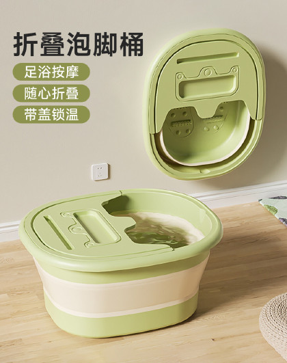 折叠足浴盆按摩洗脚盆手提伸缩便携足浴盆可折叠方形带盖洗脚盆